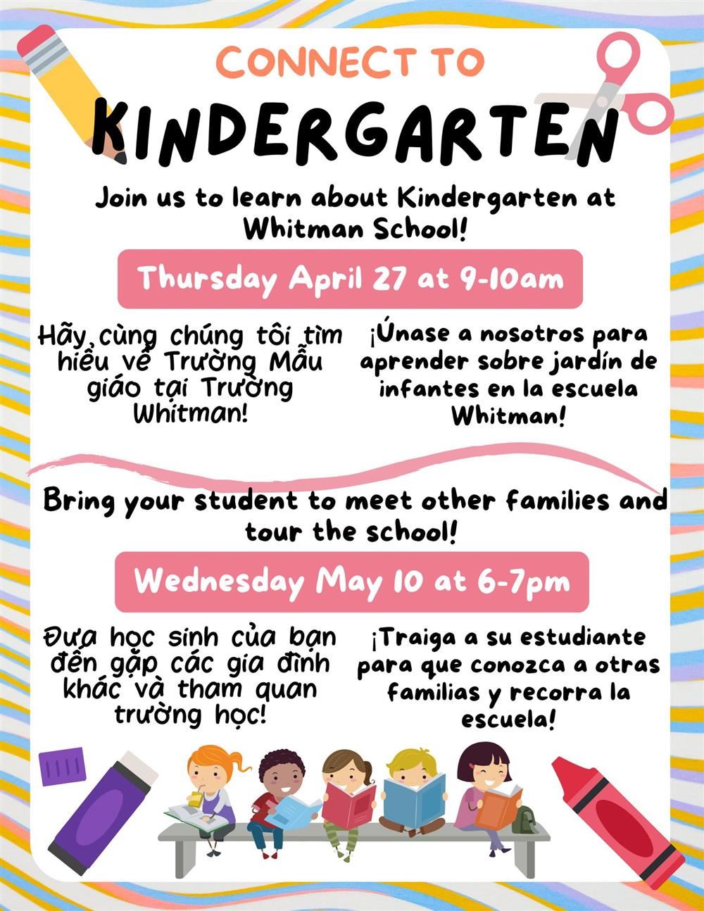 Connect to Kindergarten events are being held April 27 9-10am and May 10 6-7pm